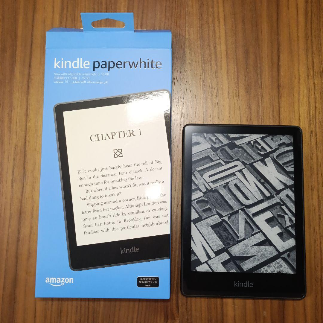 Kindle Paperwhite 防水機能搭載 wifi 32GB　広告なし