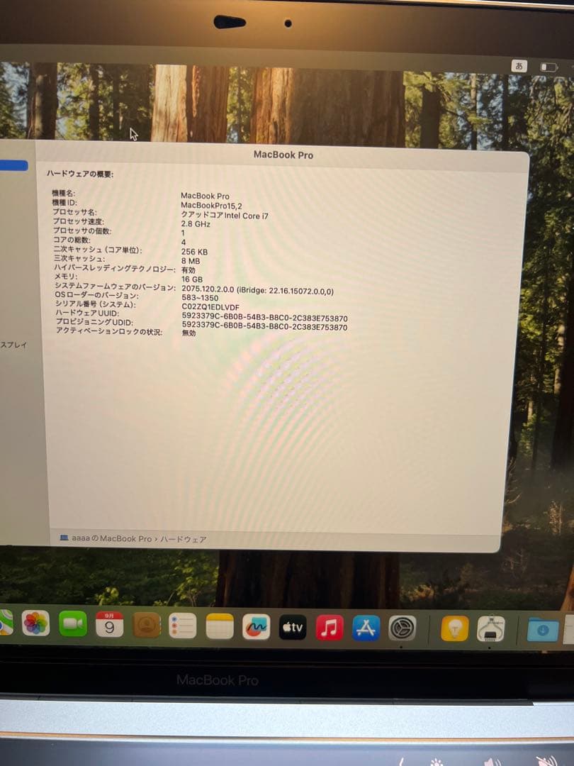 MacBook Pro 2019 1TB/メモリ16GB/13インチ