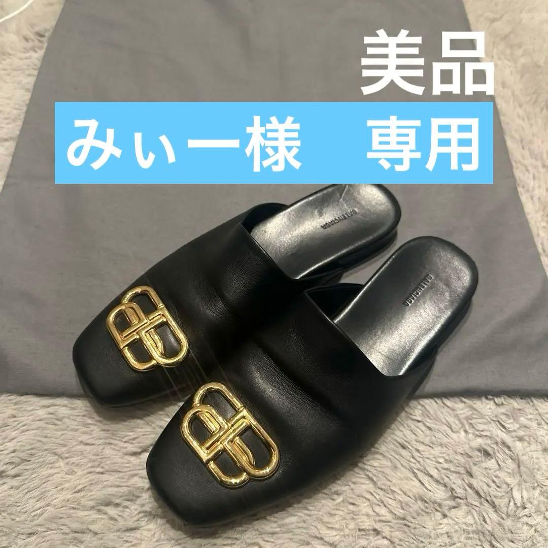 BALENCIAGA BBロゴ レザー スリッパ サンダル37サイズ