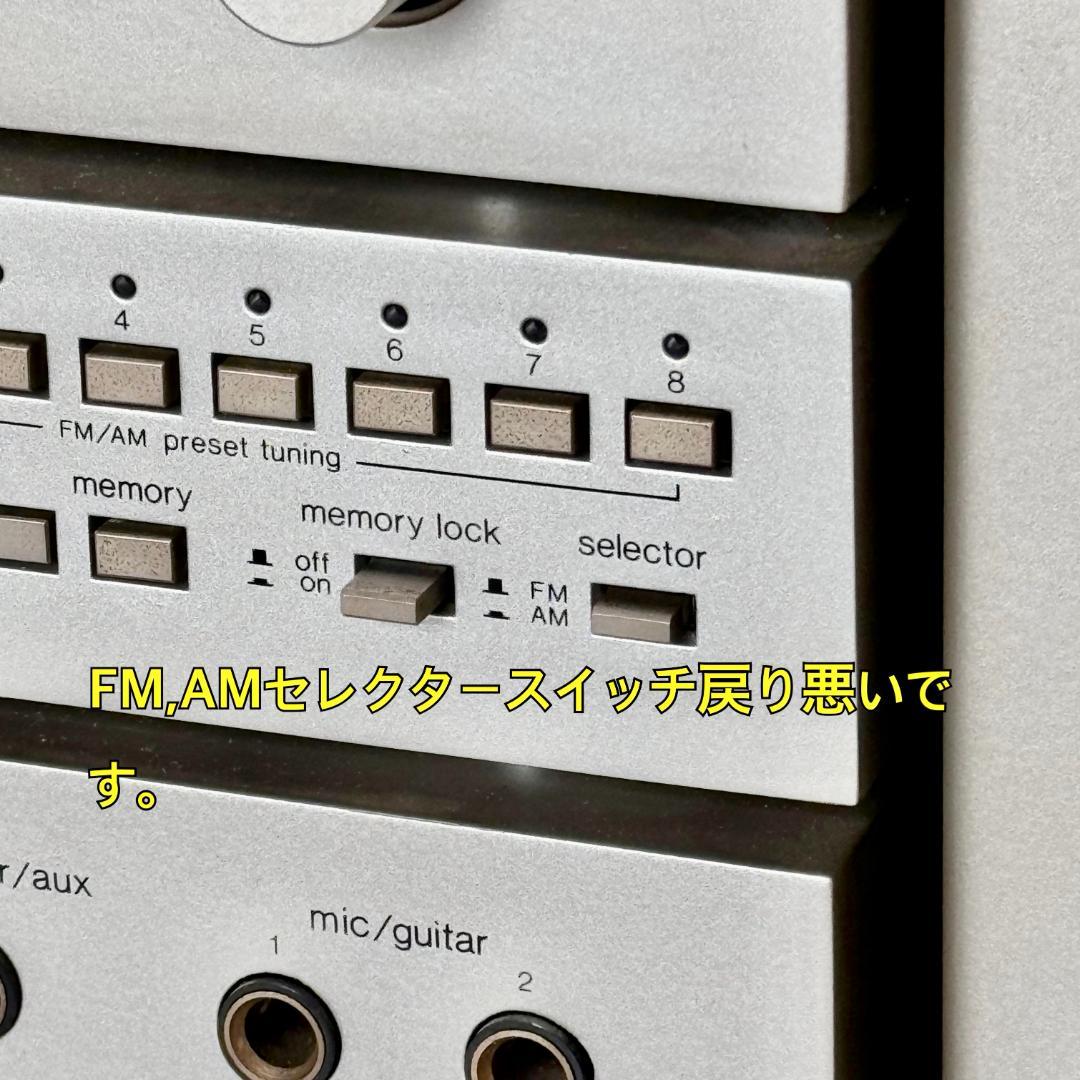 超希少！Technics システムコンポフルセット