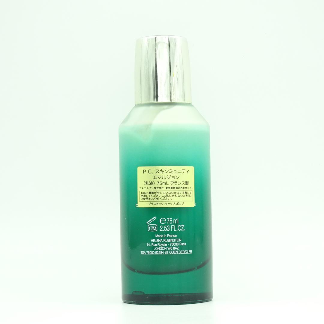 ヘレナルビンスタイン　P.C.　スキンミュニティ　エマルジョン　75ml