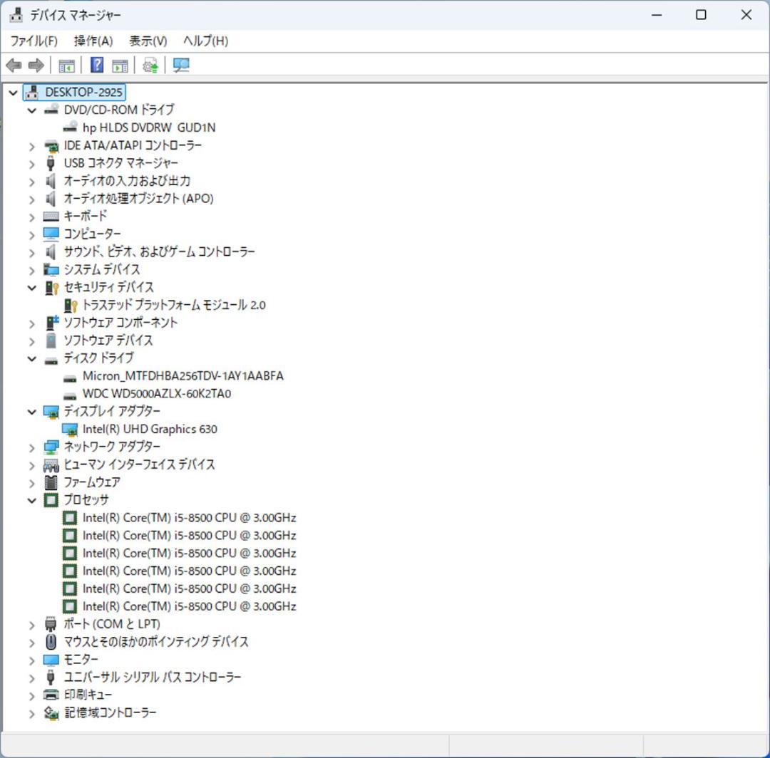 初期保証 i5-8500 8GB SSD256GB HDD オフィスWin11