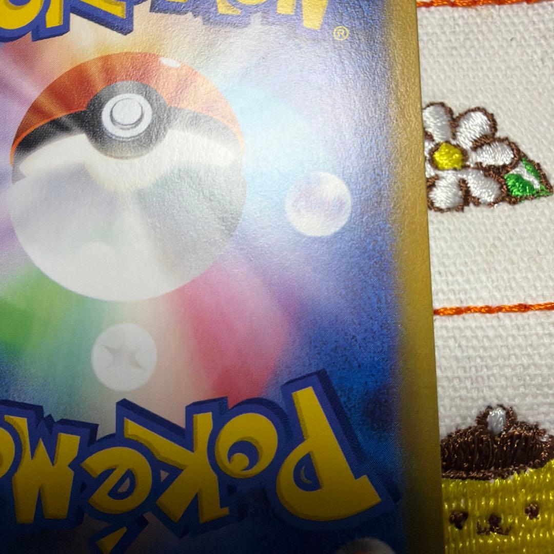 ①ブラッキー マスターボールミラー SV8a テラスタルフェスex092/187