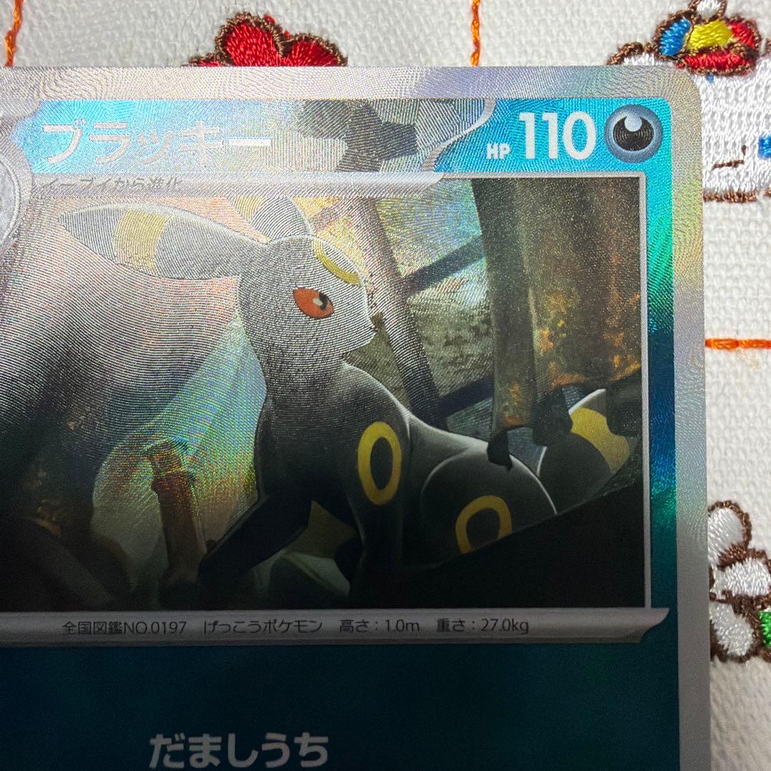 ①ブラッキー マスターボールミラー SV8a テラスタルフェスex092/187