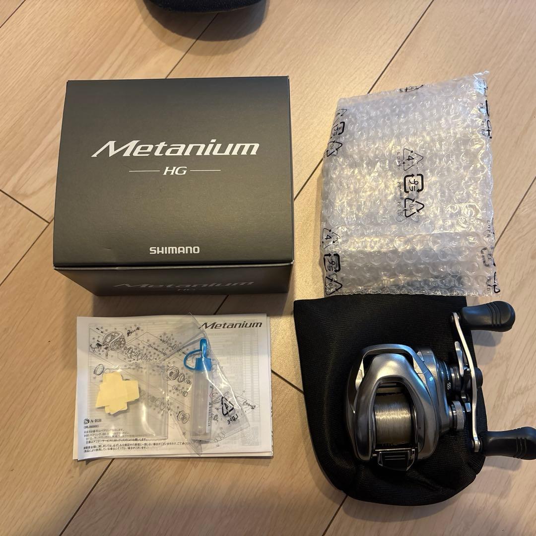 15メタニウムDC HG