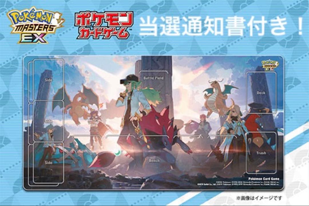 【新品未開封】 ポケモンマスターズEX アルコス覚醒者たち プレイマット