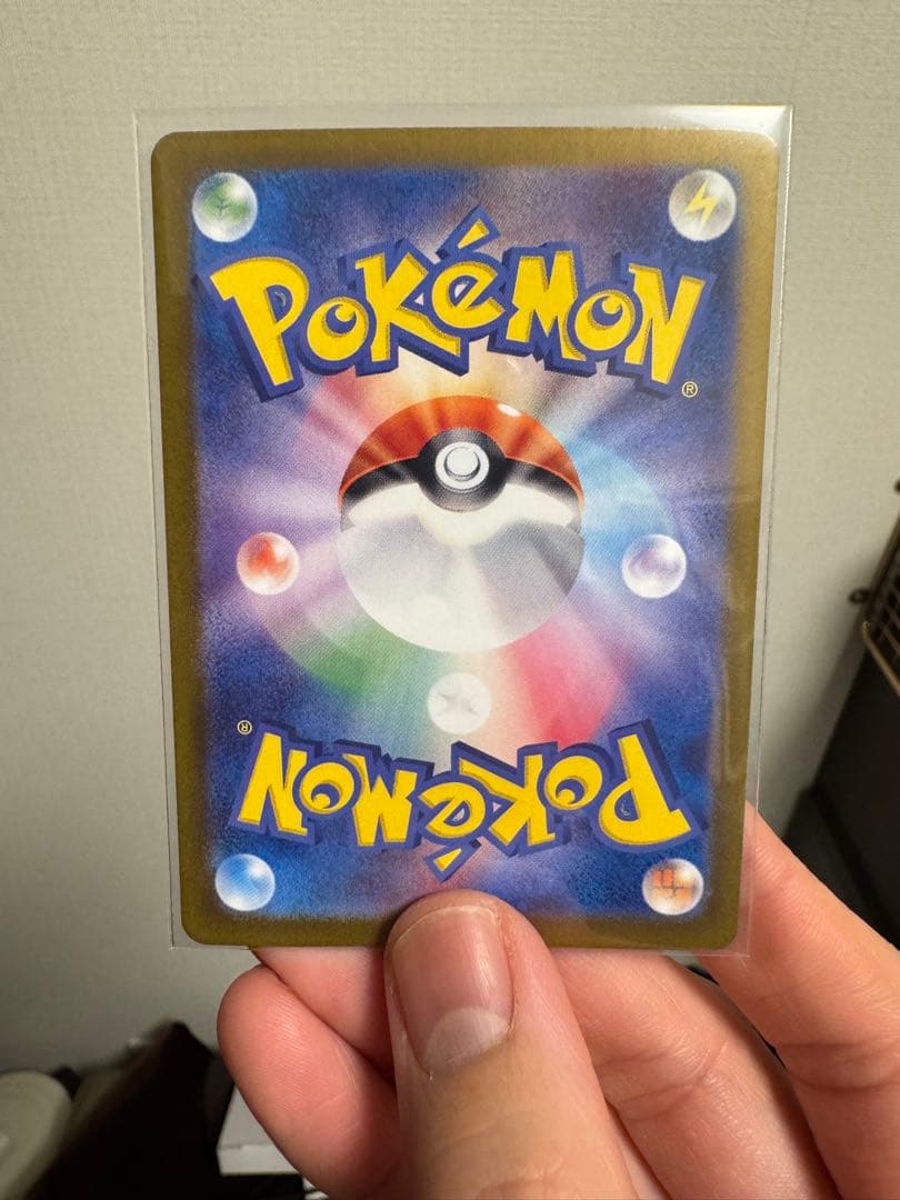 か*ず様 リザードンex SAR SV2a ポケモンカード151 201/165