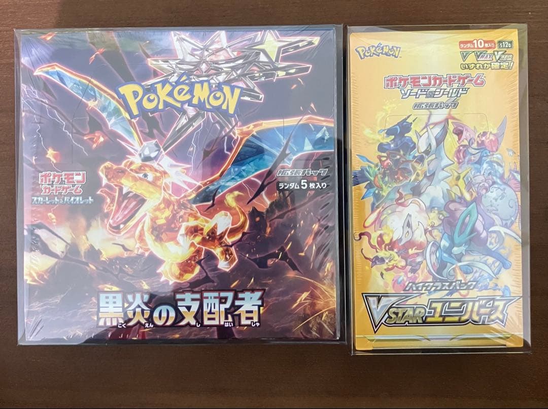 新品　未開封　ポケカ　vstarユニバース 黒煙の支配者　BOX シュリンク付き