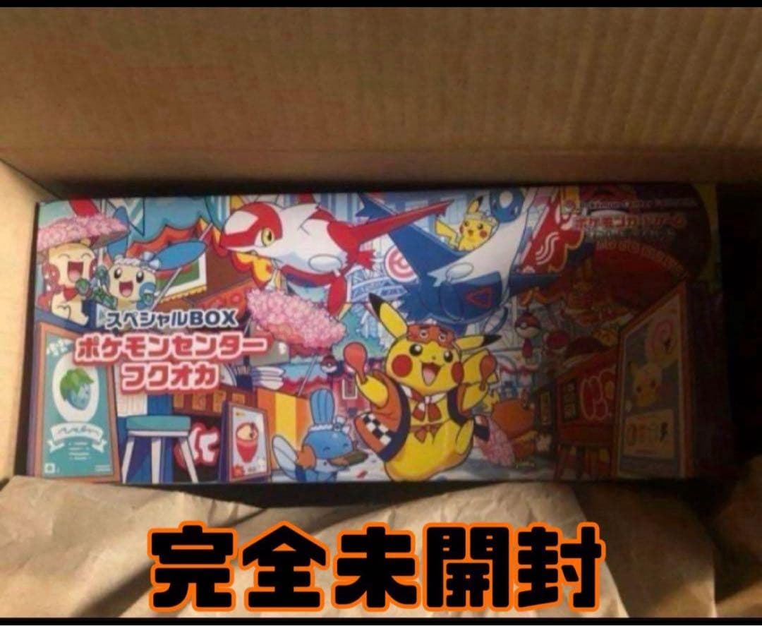 ポケモンセンター フクオカ完全未開封　BOX