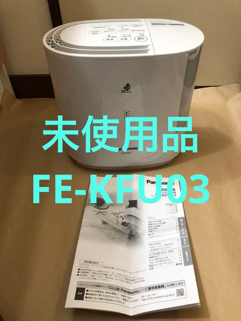 Panasonic 気化式加湿器 FE-KFU03 ホワイト