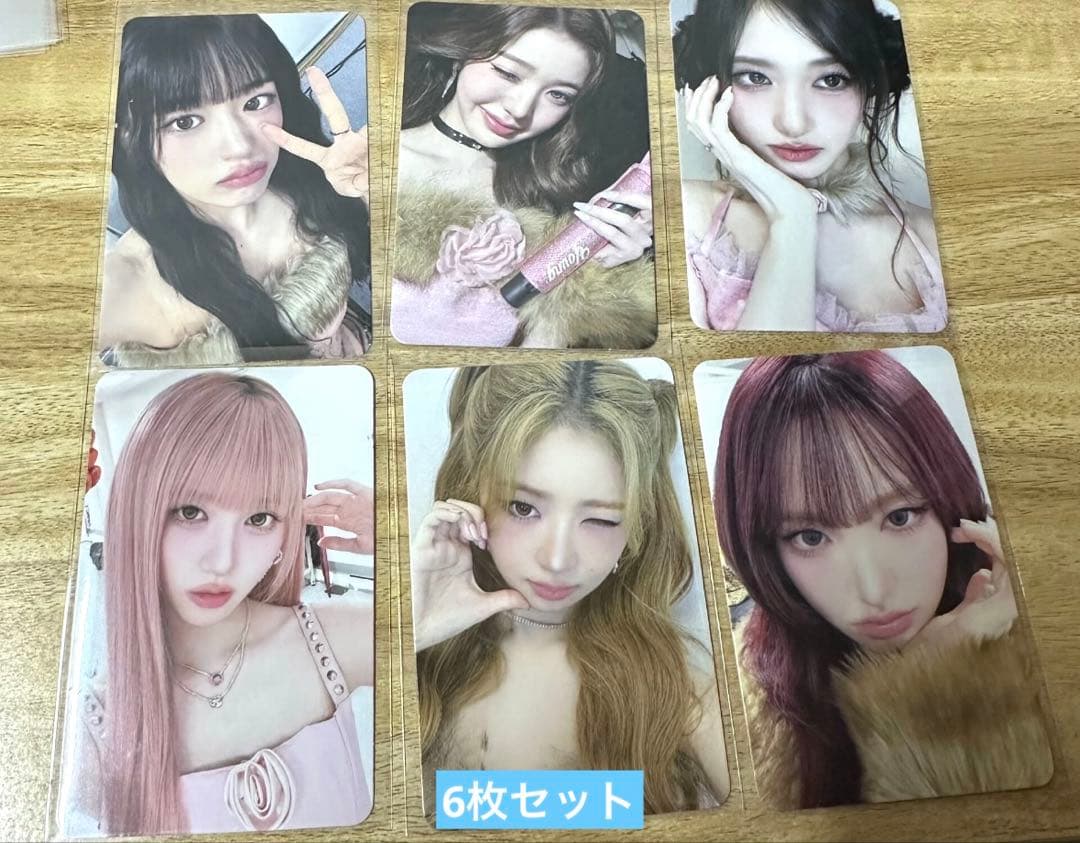 IVE secret witumuu 7.0 限定 トレカ ６枚セット