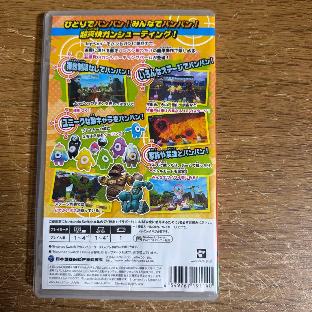 最終値下げ　Nintendo Switch ソフト3点セット