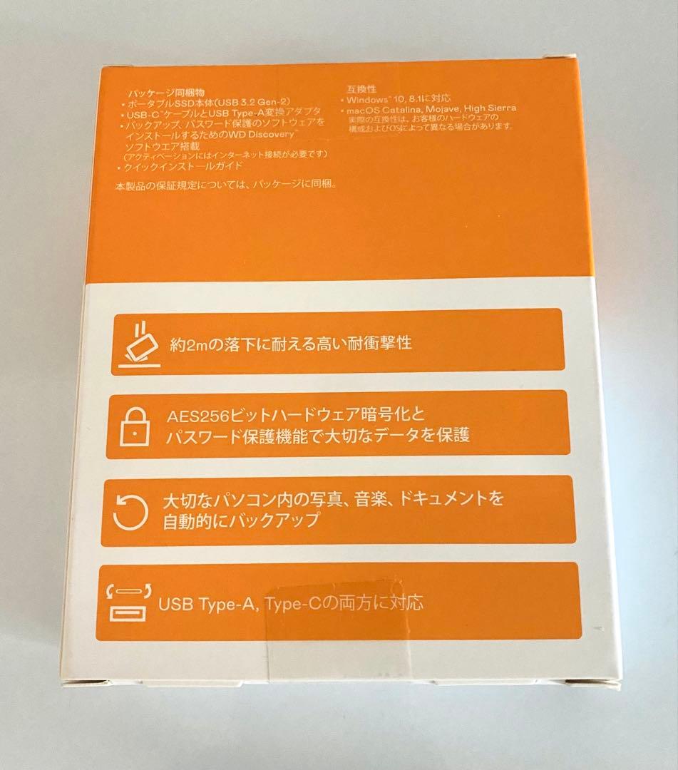 【未使用未開封】WD My Passport SSD ポータブル 外付け 2TB