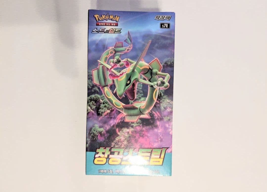 ⭐️u4iaさん専用⭐️ 青空ストリーム韓国、ポケモンカード、新品未開封２BOX