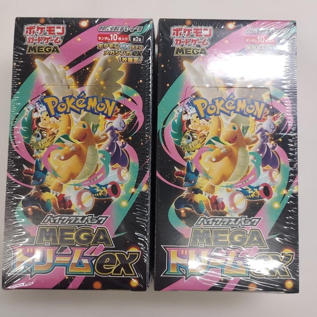 ポケモンカード　シュリンク付き MEGA ドリームEX 　2BOX