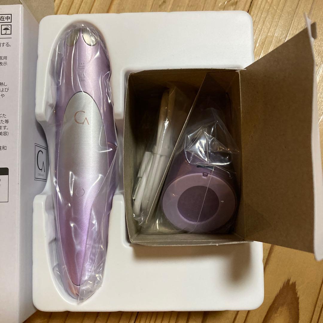 美品‼️YA-MANクリアージュアイリフトプラスOH-1 美顔器 パープル