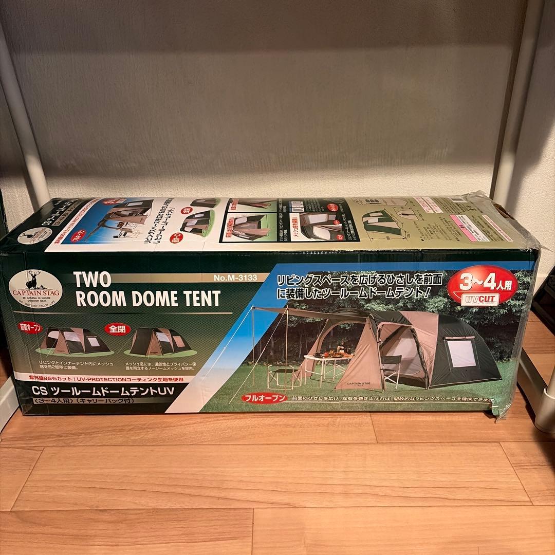 CAPTAIN STAG ツールームドームテントUV（3～4人用)