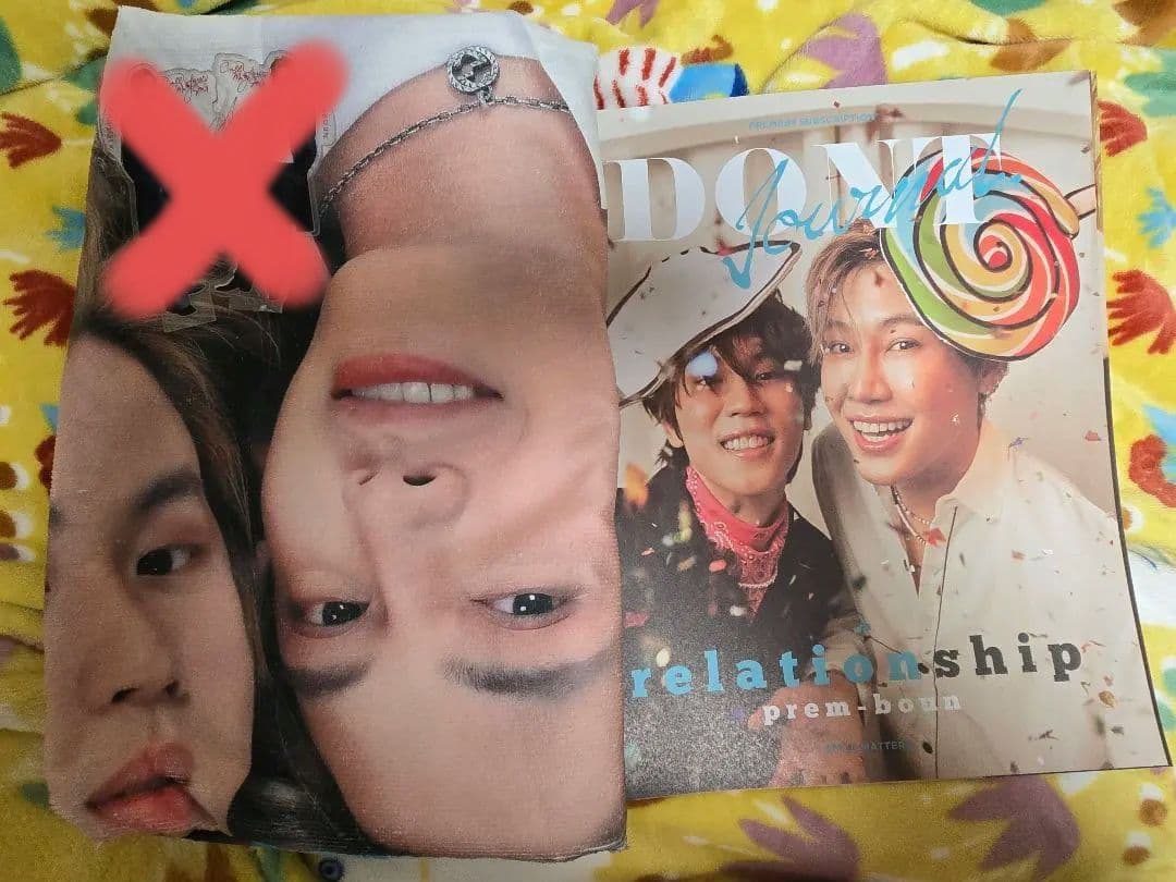 【レア】BounPremタオルケットセット【1/4まで期間限定】