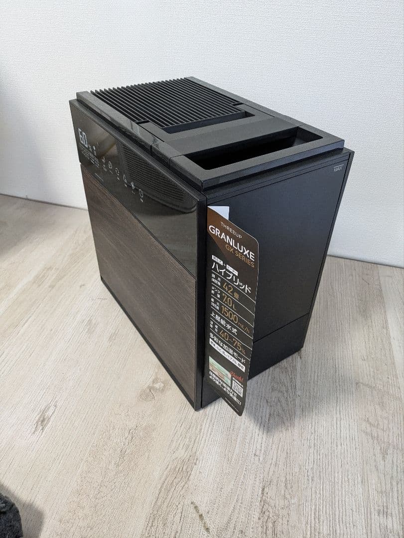 GRANLUXE GX SERIES ハイブリッド気化加湿器