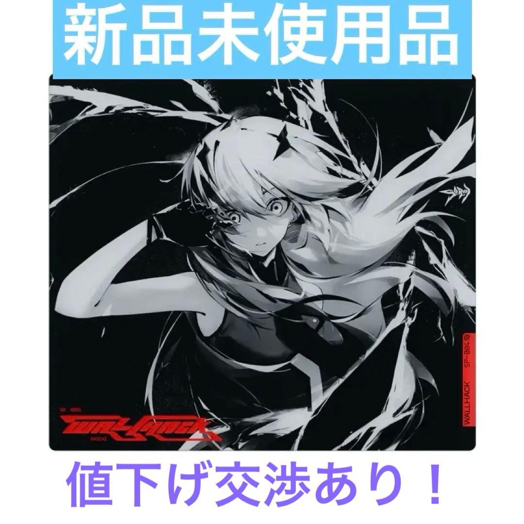 『新品未使用品』WALLHACK SP-004 Frenzy sora