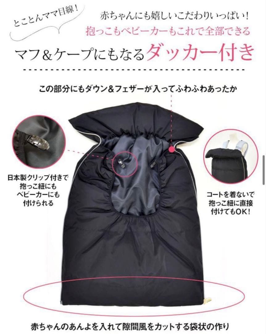 【未使用級】産前産後 5way ママダウン  Milk Tea M