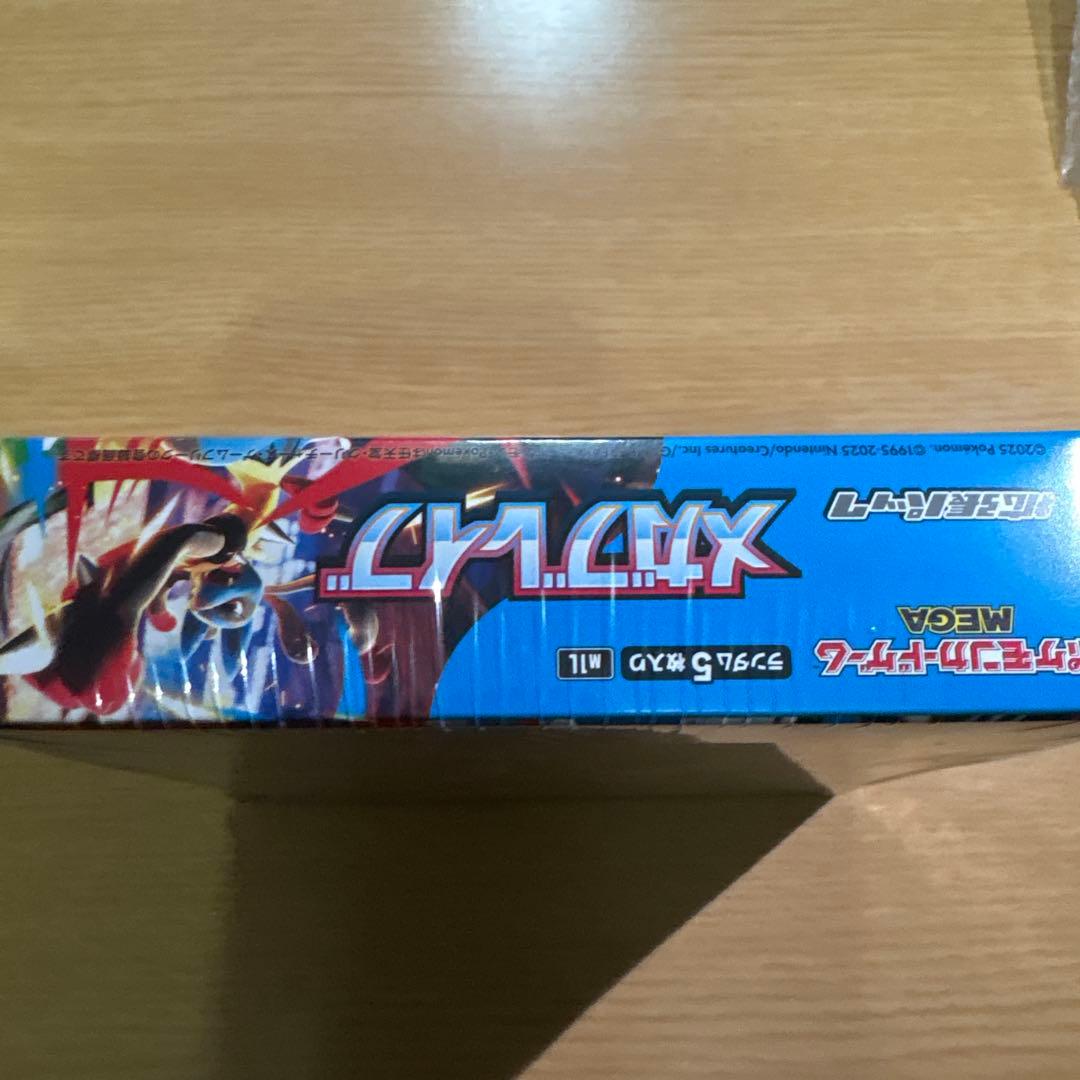 ポケモンカードゲーム メガブレイブ　新品未開封シュリンク付き