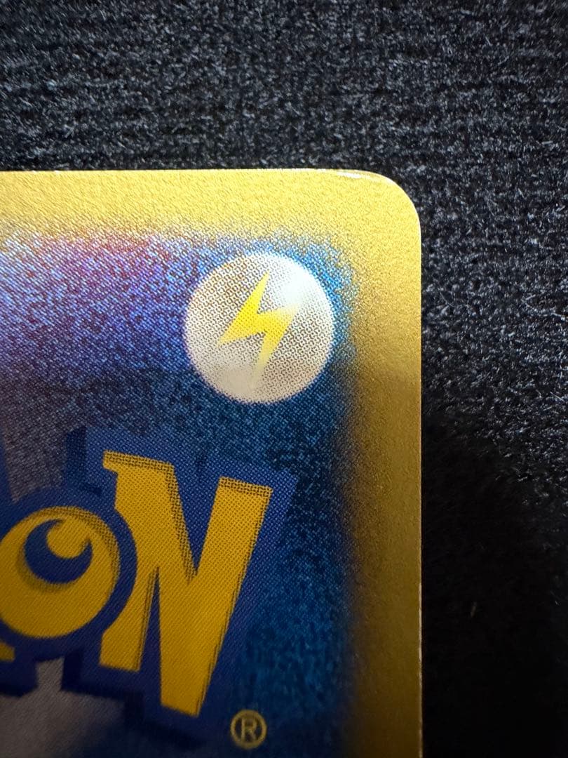 ポケモンカード eシリーズ VS ワタルのカイリュー &イブキのカイリュー