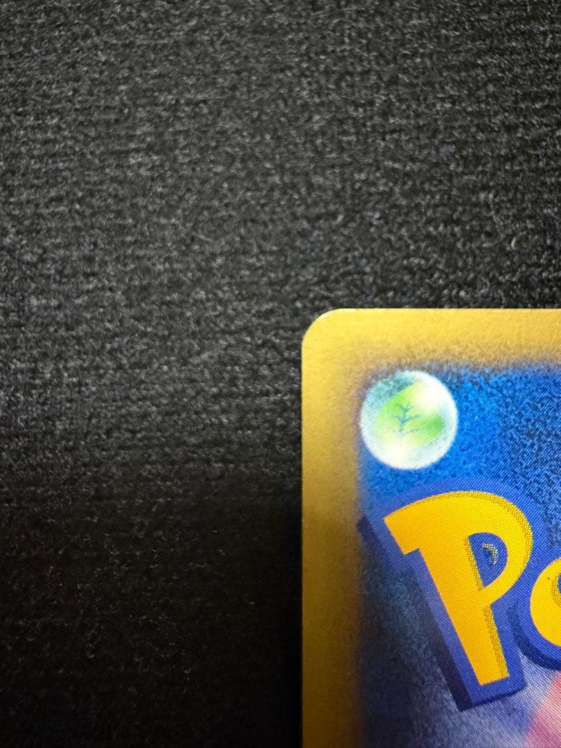 ポケモンカード eシリーズ VS ワタルのカイリュー &イブキのカイリュー