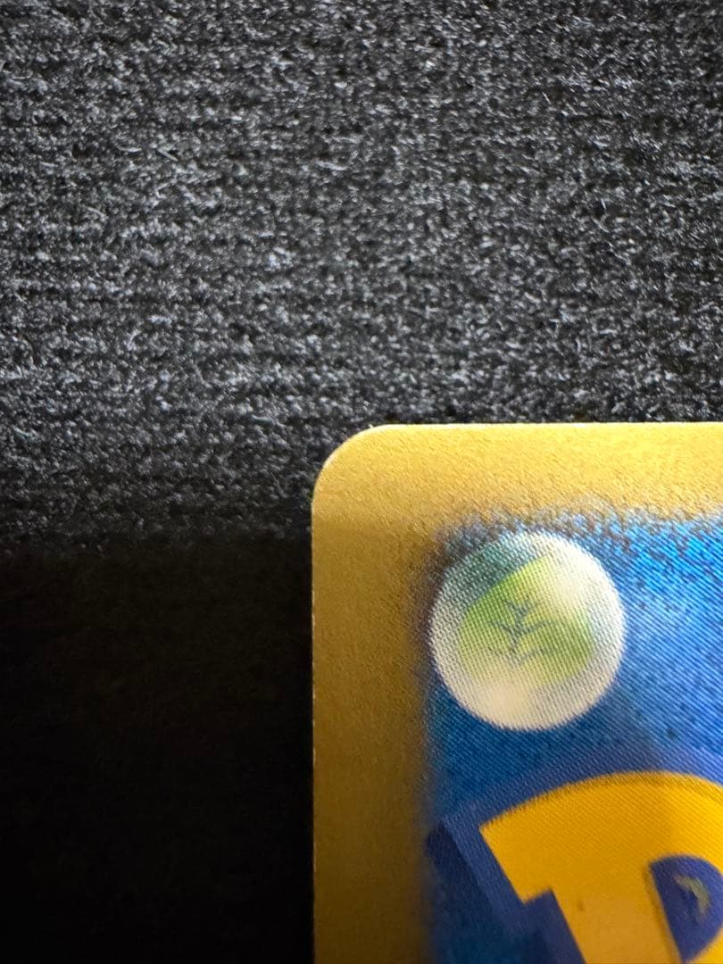 ポケモンカード eシリーズ VS ワタルのカイリュー &イブキのカイリュー