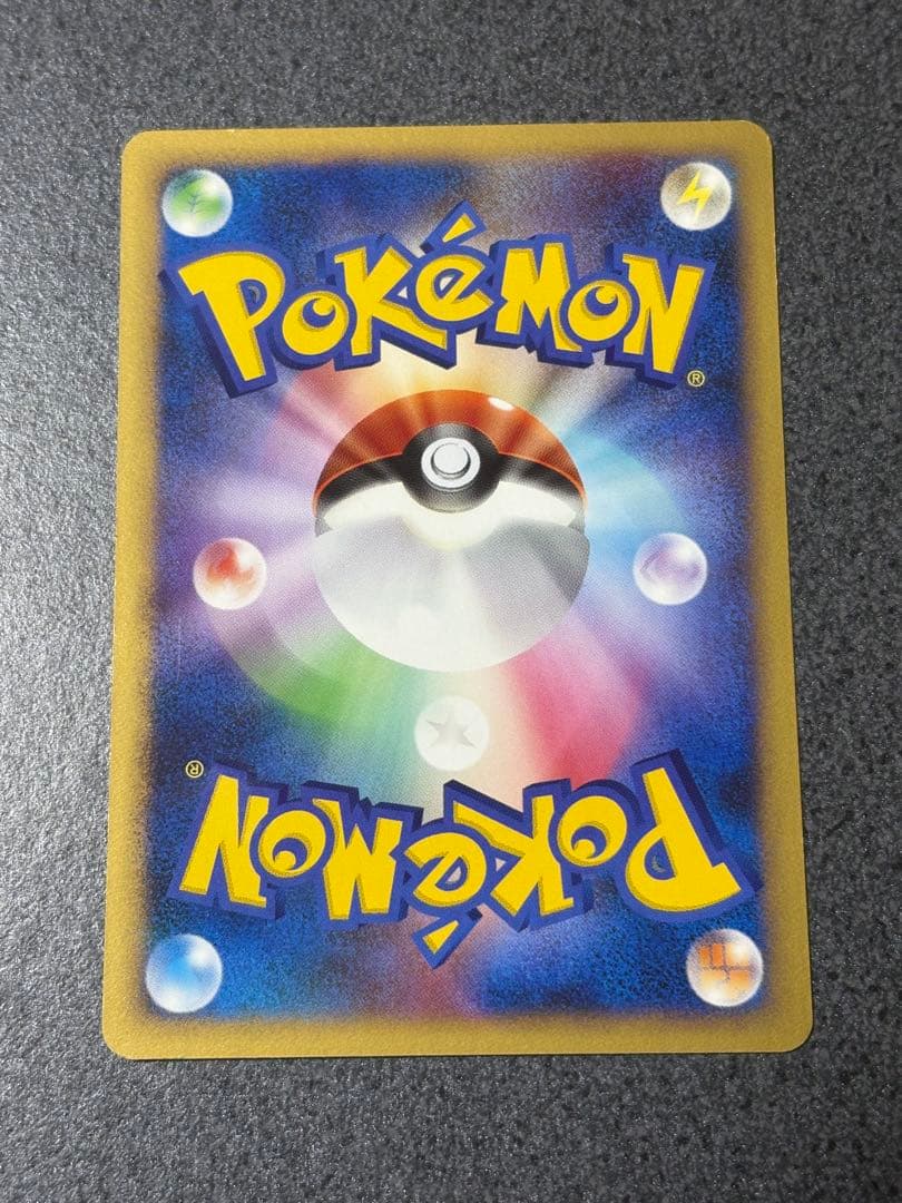 ピカチュウ lv.12 1Edition ホロ　088/090