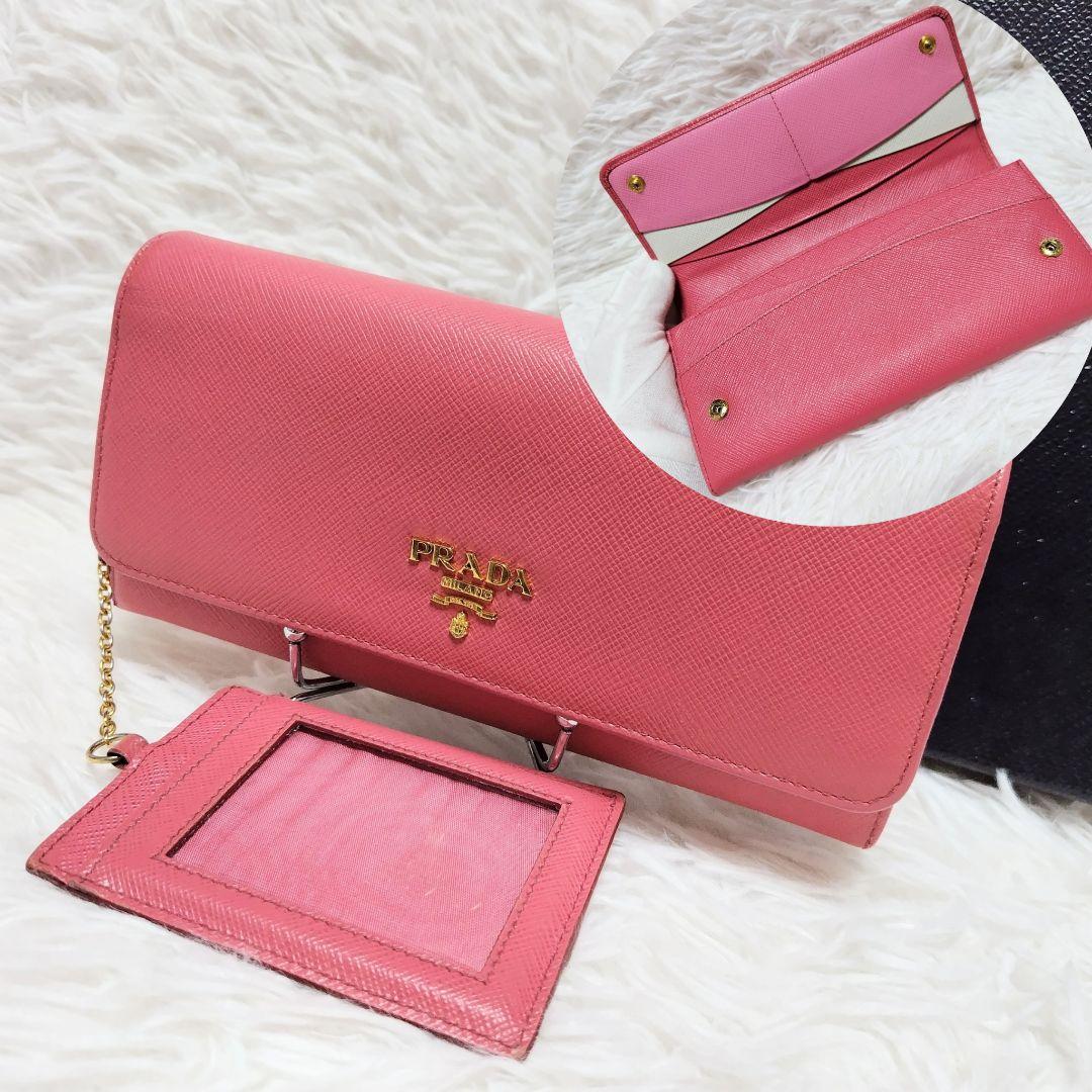 レア美品✨プラダ◇パスケース付きマルチカラーフラップ長財布　ゴールド金具ピンク系