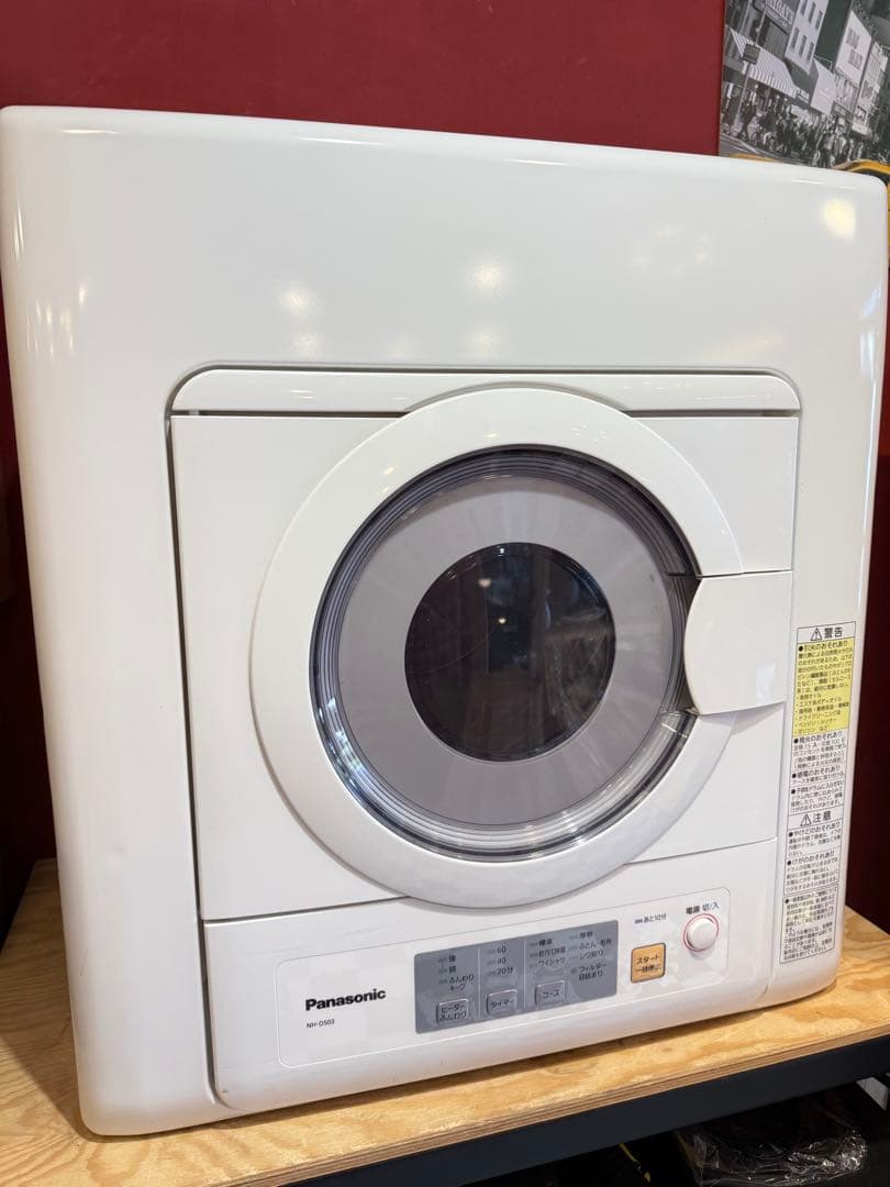 パナソニック 　衣類乾燥機 5kg ホワイト NH-D503-W 2020年製