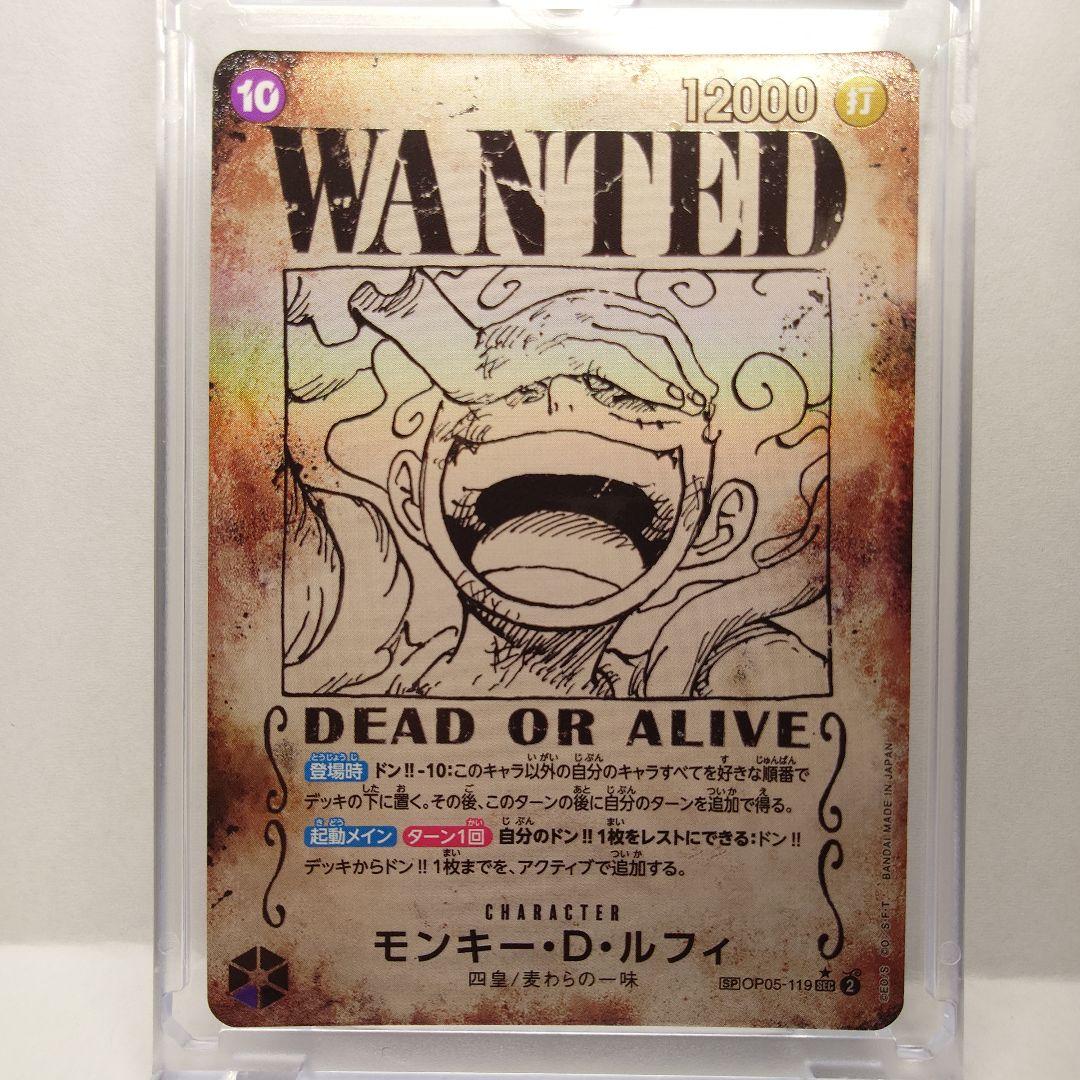 ワンピースカード ニカ 手配書