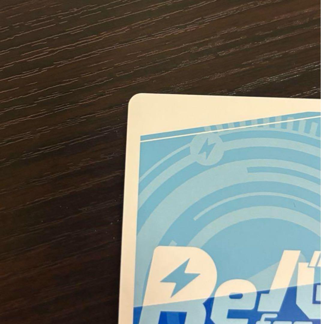 reバース　新庄アカネ　宝田六花　nbp