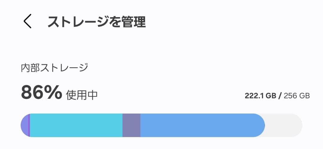 【値引】docomo Samsung Galaxy S23Ultra ホワイト