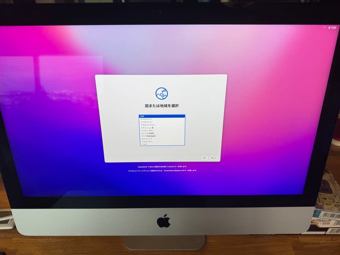 Macデスクトップ iMac Late2015 21.5inch 4K i5/16GB/1TB
