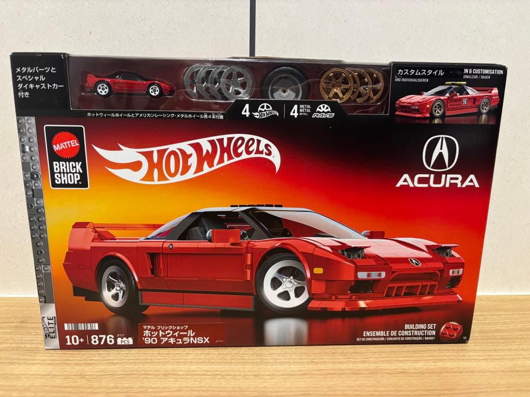 ブリックショップ ホットウィール ’90 アキュラ NSX