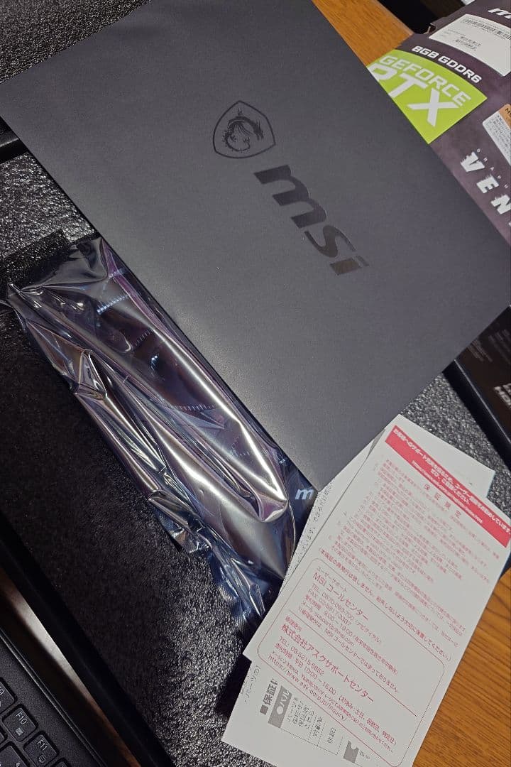 グラフィックボード・グラボ・ビデオカード MSI NVIDIA GeForceRTX3070 VENTUS 2 8G