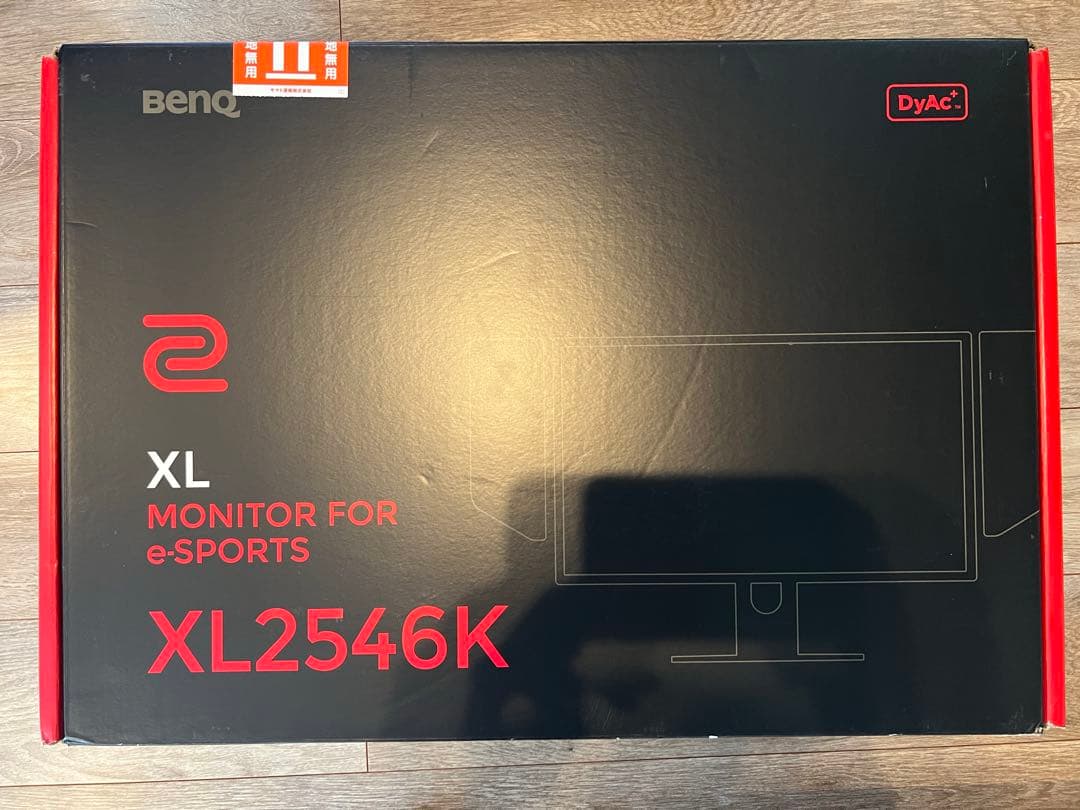 BenQ XL2546K ゲーミングモニター 本体②