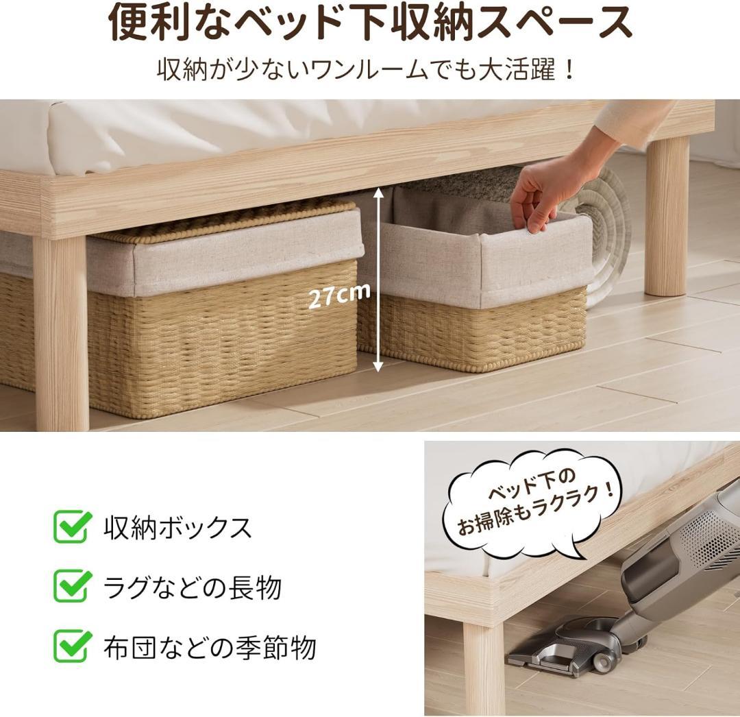 ベッドフレーム シングル ベッド 宮棚 2口コンセント 天然木