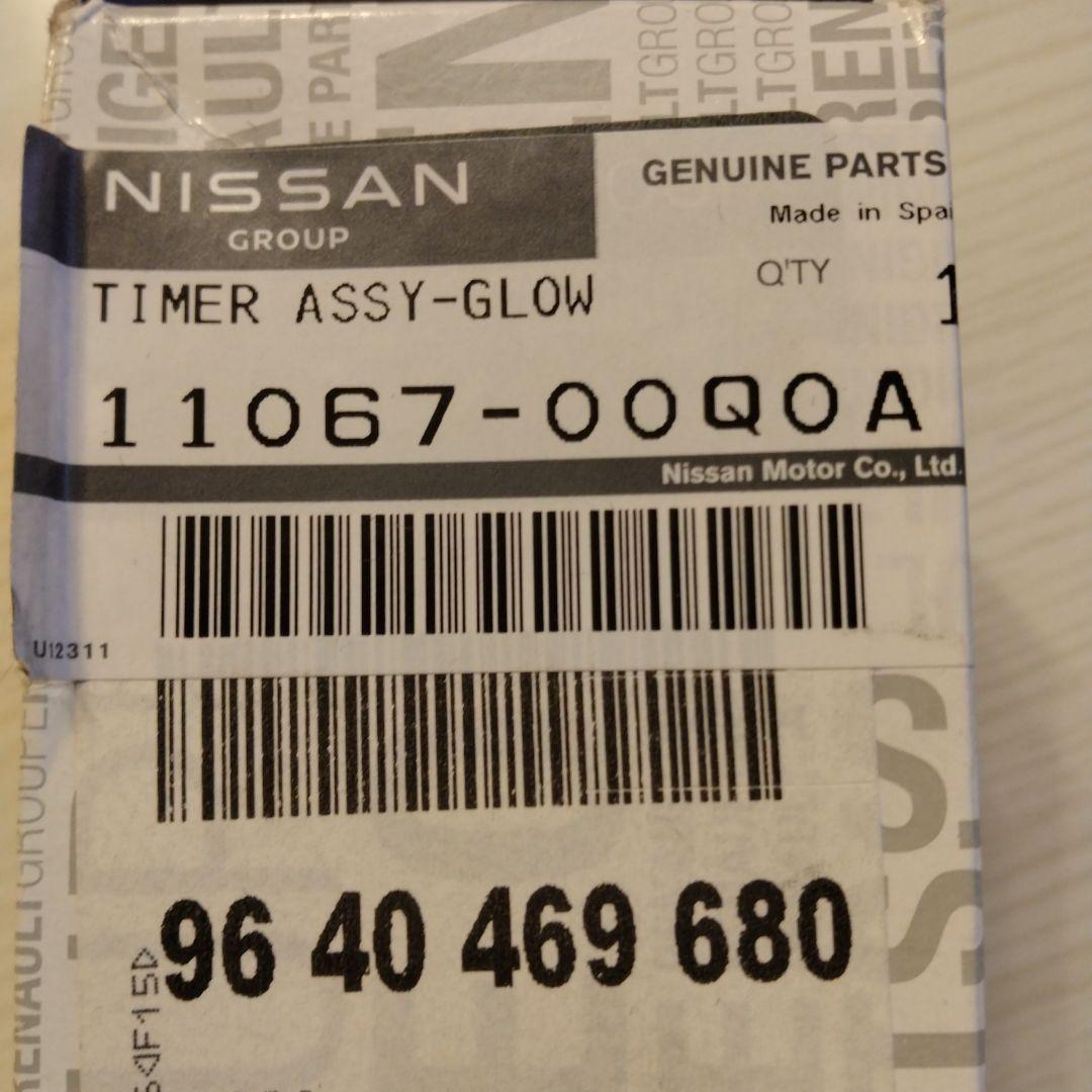 グロータイマーリレーNV350キャラバン　新品