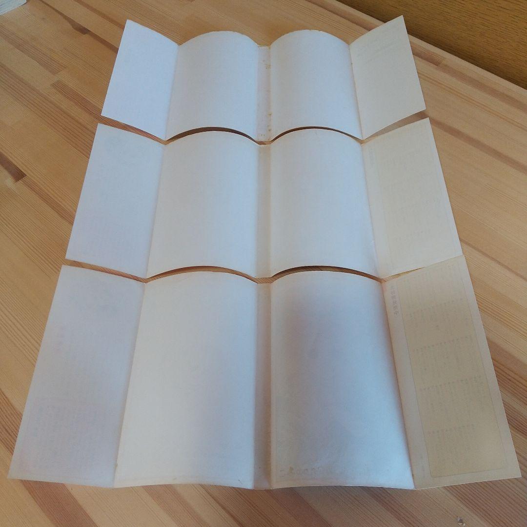 キャンディキャンディ　全9巻　赤文字統一ジャンクセット　いがらしゆみこ　水木杏子