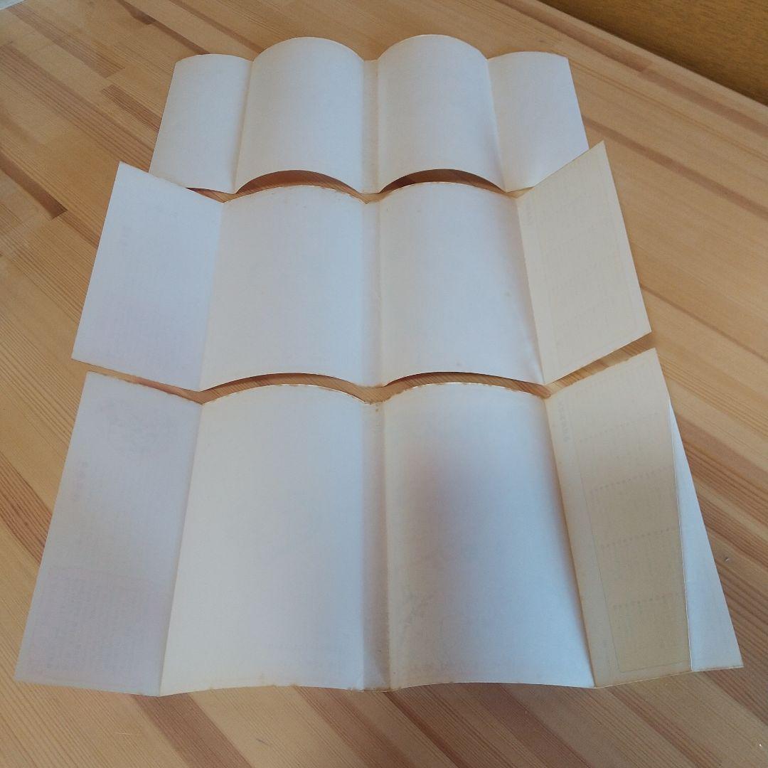 キャンディキャンディ　全9巻　赤文字統一ジャンクセット　いがらしゆみこ　水木杏子