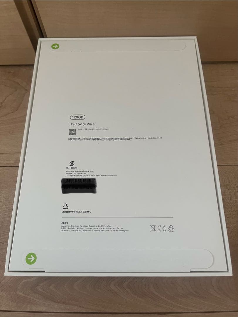 Apple iPad (A16) 128GB ブルー