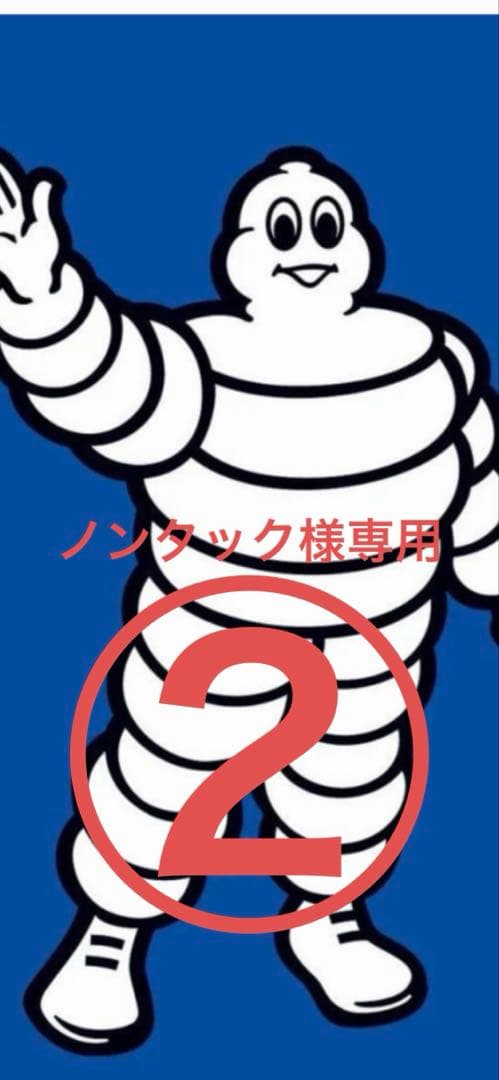 ノンタック155／65R13