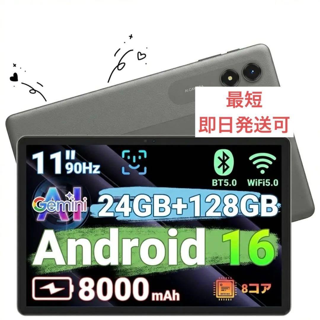 タブレット 本体 新品 アンドロイド16 グレー 11インチ 動画視聴用 キッズ