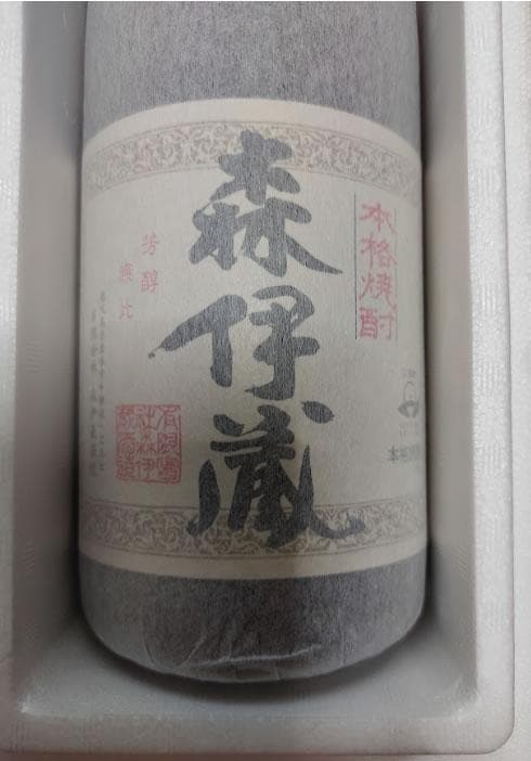 幻の芋焼酎 森伊蔵1,800ml 森伊蔵酒造 入手困難