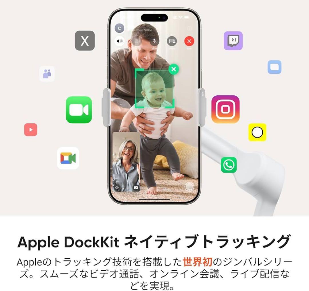 【最新モデル】Insta360 Flow 2 Pro グレー