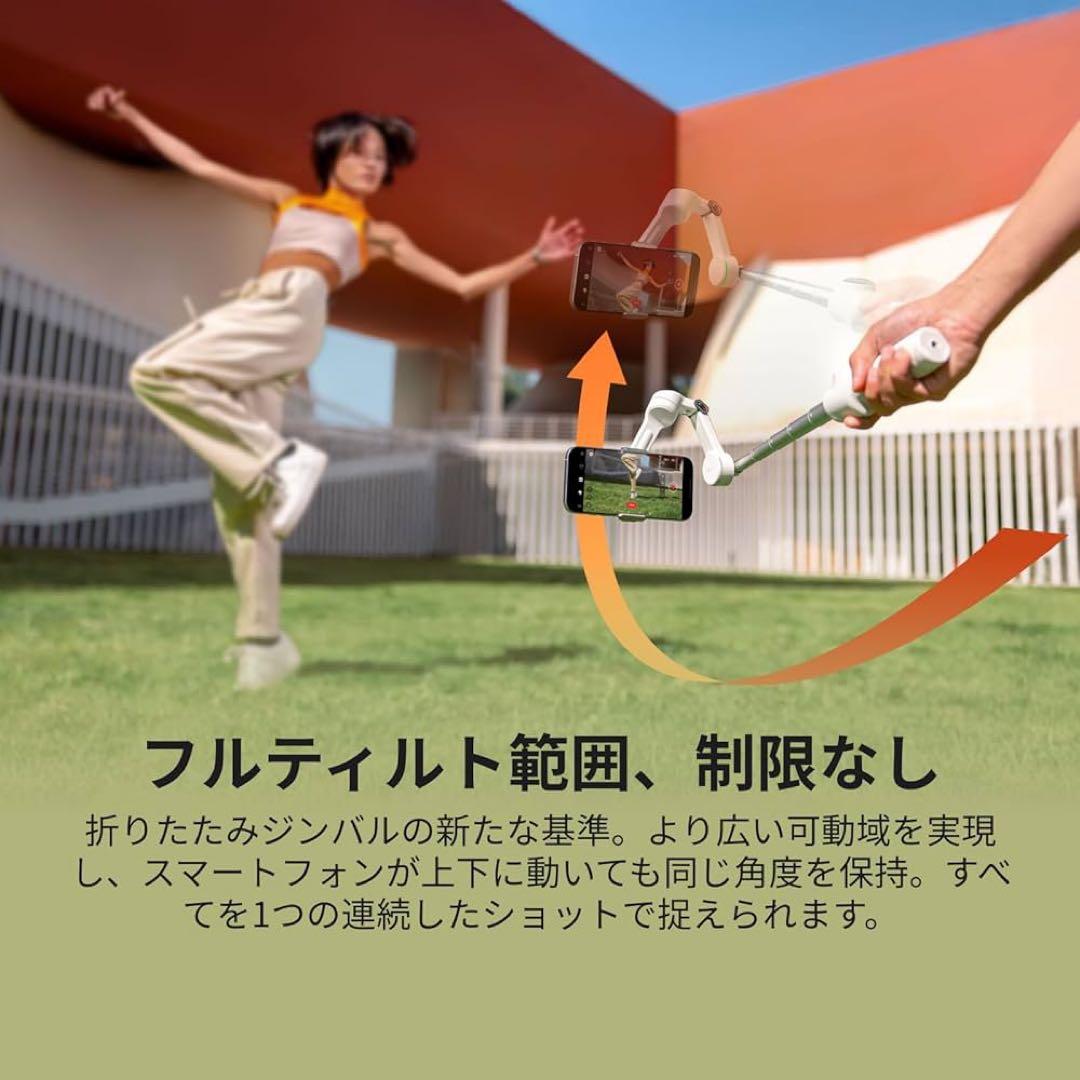 【最新モデル】Insta360 Flow 2 Pro グレー