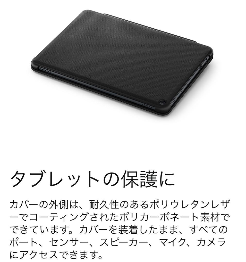 【新品】11世代 Fire HD 10 Plus ワイヤレスキーボードセット